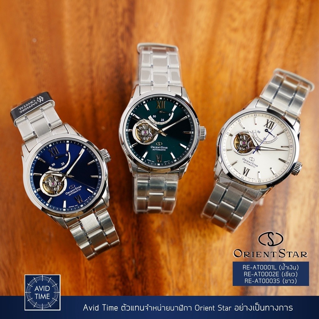 ♞,♘[แถมเคสกันกระแทก] นาฬิกา Orient Star Contemporary 39.3mm Automatic สายเหล็ก (RE-AT0001L, RE-AT00