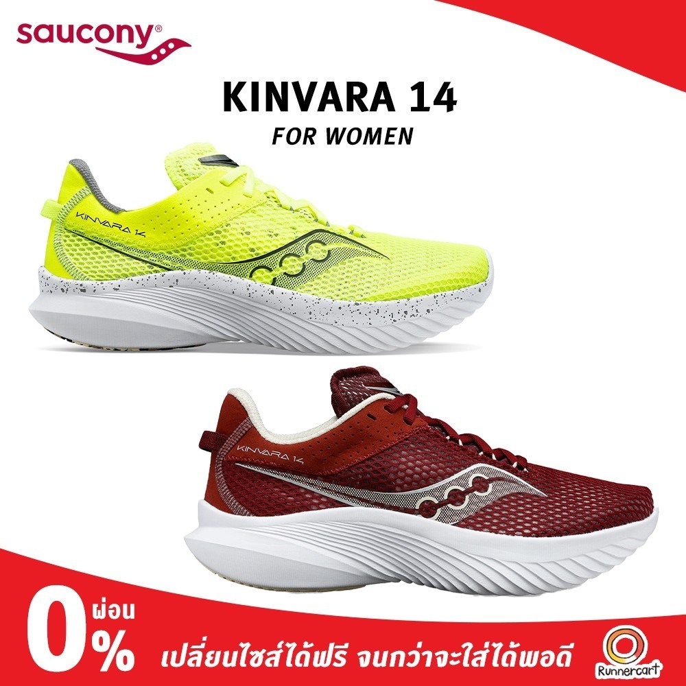 ♞Saucony Women Kinvara 14 รองเท้าวิ่งถนน