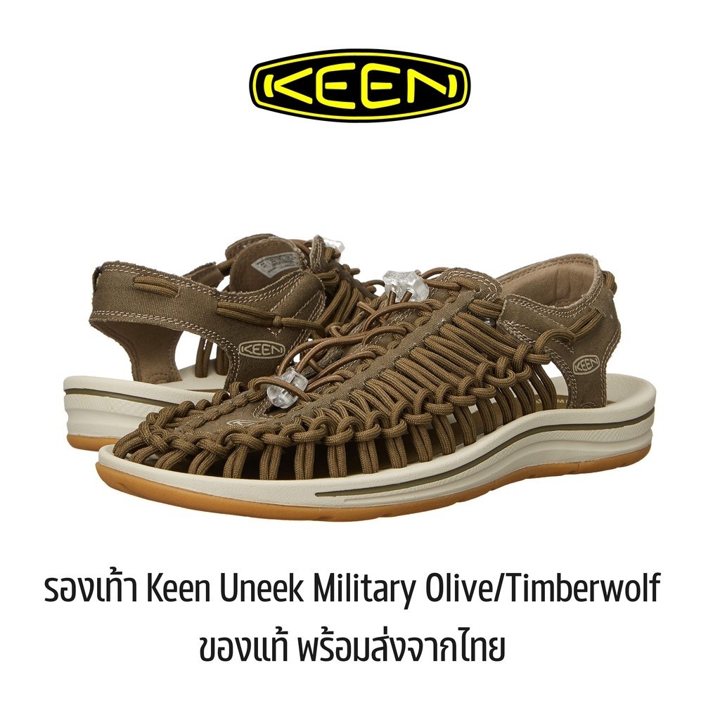 ♞,♘รองเท้า Keen Uneek Military Olive/Timberwolf Sandals รองเท้าเดินป่า ของแท้ ของพร้อมส่งจากไทย