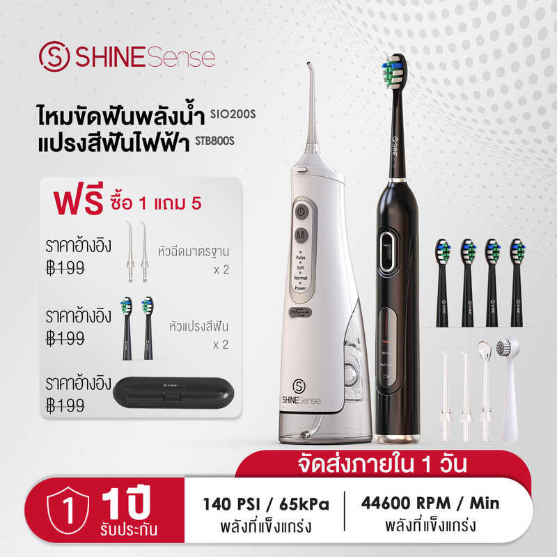 Dental Oral ShineSense Irrigator Electric Toothbrush Water Flosser Sonic Tooth brush Kit ionic with