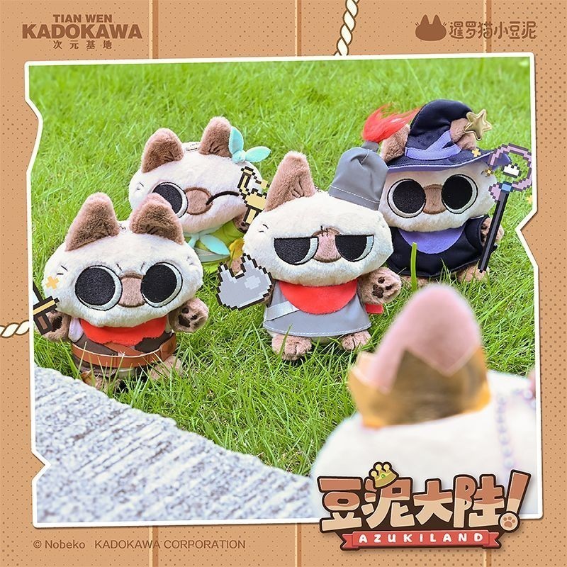 【OMG】 azuki cat azuki cat daily life azukisan cat ตุ ๊ กตาลูกแมว Super Nice Awesome!