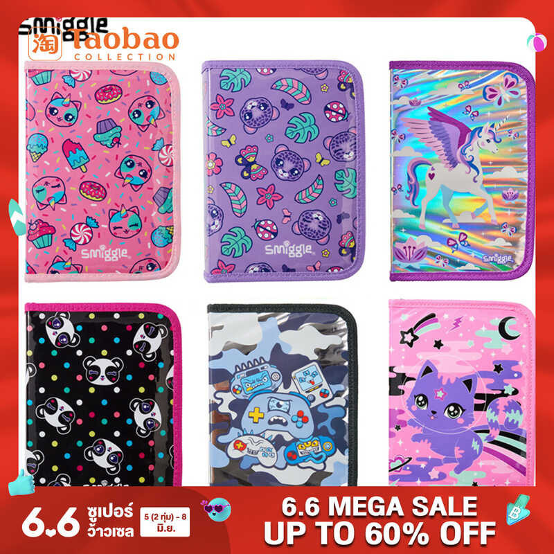 ออสเตรเลียกล่องดินสอมีซิปชุดดินสอ เครื่องเขียน smiggle