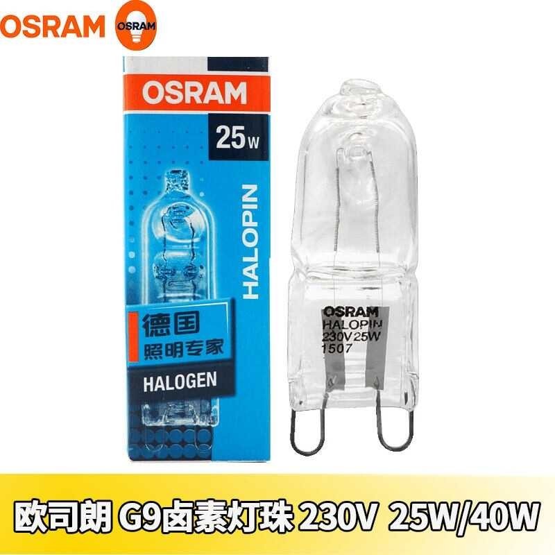 Suitable For Osram G9 Halogen Beads 66825 230V25w33w40w Table Spotlight Wall Lamp Berlin Light Bulb