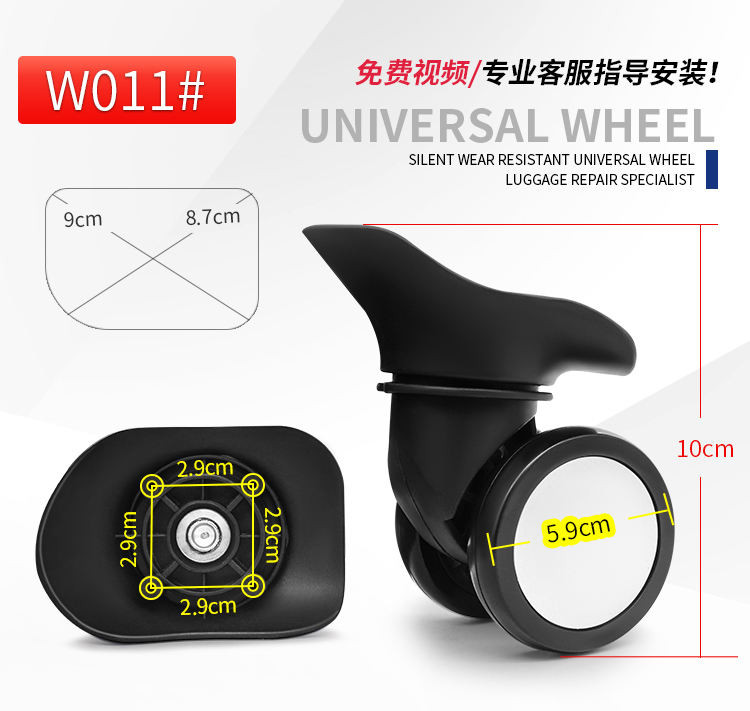 Madesha กระเป๋าเดินทาง Mountain Peak JL-B032 รถเข็นล้อนิตยสาร JL01 Reel 618 Universal ล้อ 011