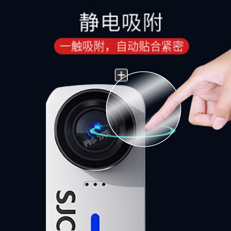 Sjcam Speed Movie C Film กล้องกีฬา C Protection Recorder C Screen C Lens Film - รูปที่ 3