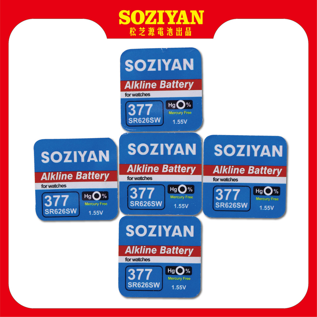 ผู้ผลิต SOZIYAN ยอดขายโดยตรง SR626SW AG4 LR626 377 377A 377S 1.5V แบตเตอรี่ดูแบตเตอรี่
