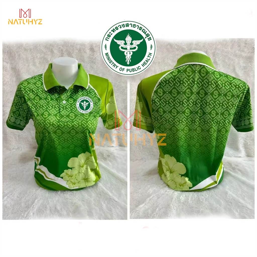 การพิมพ์ 3D ลายดอกไม้สีเขียว เสื้อโปโล พิมพ์ลาย ทรงผู้ชาย ทรงผู้หญิง สไตล์13(เลือกตราหน่วยงานได้ สาธารณสุข สพฐ อปท มหาดไทย อสม เสื้อพิมพ์ลาย และอื่นๆ เลือกตราหน่วยงานได้)