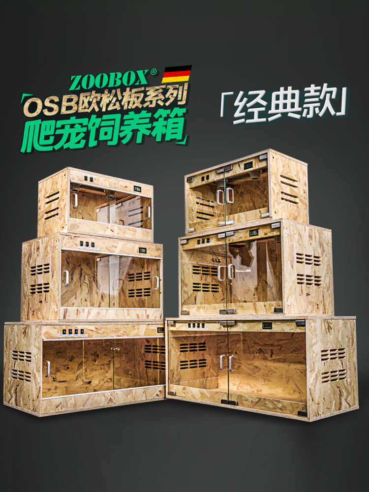 เต่า OSB ไม้กล่องตุ๊กแก maned dragon Lizard สัตว์เลื้อยคลานงูสัตว์เลี้ยงปีนเขาสัตว์เลี้ยง Breeding