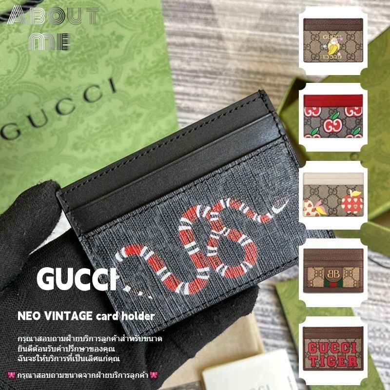 ♞,♘กุชชี่ Gucci NEO VINTAGE card holder หลากหลายสไตล์ ทันสมัย และคลาสสิค