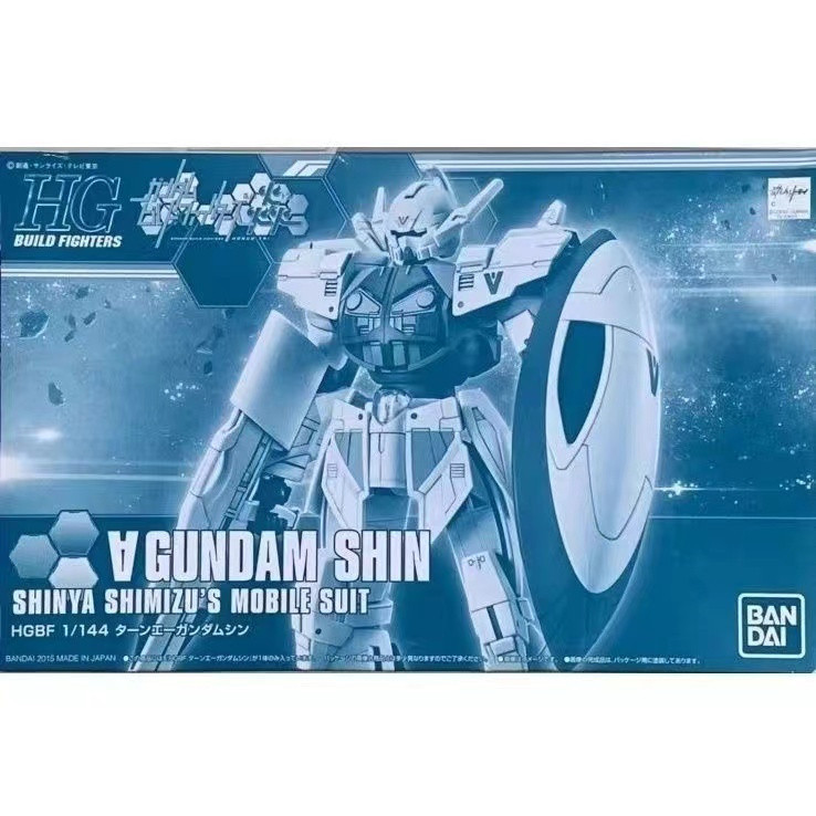 [พร้อมส่ง] โมเดลกันดั้ม Bandai HG HG1/144A PB Limited ของขวัญสําหรับเด็กผู้ชาย