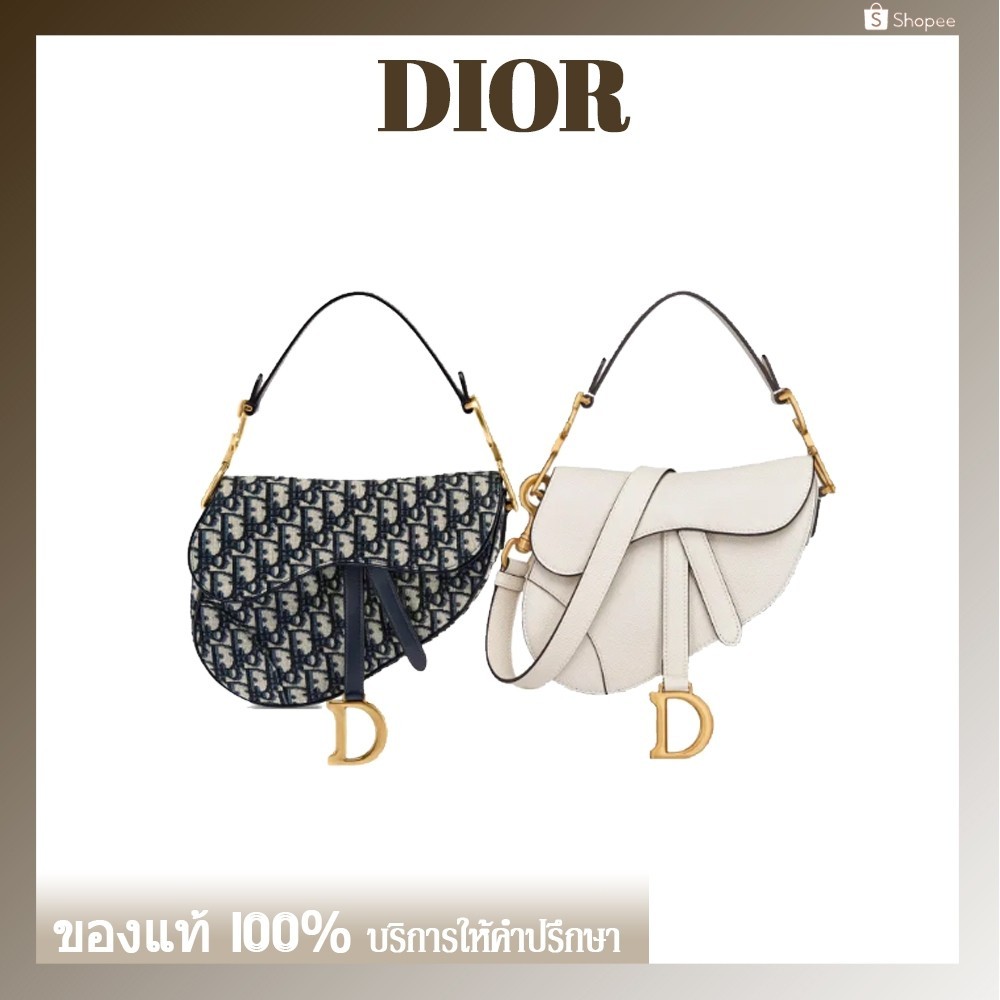 กระเป๋า DIOR แท้ DIOR Saddle Mini กระเป๋าอาน กระเป๋าถือ