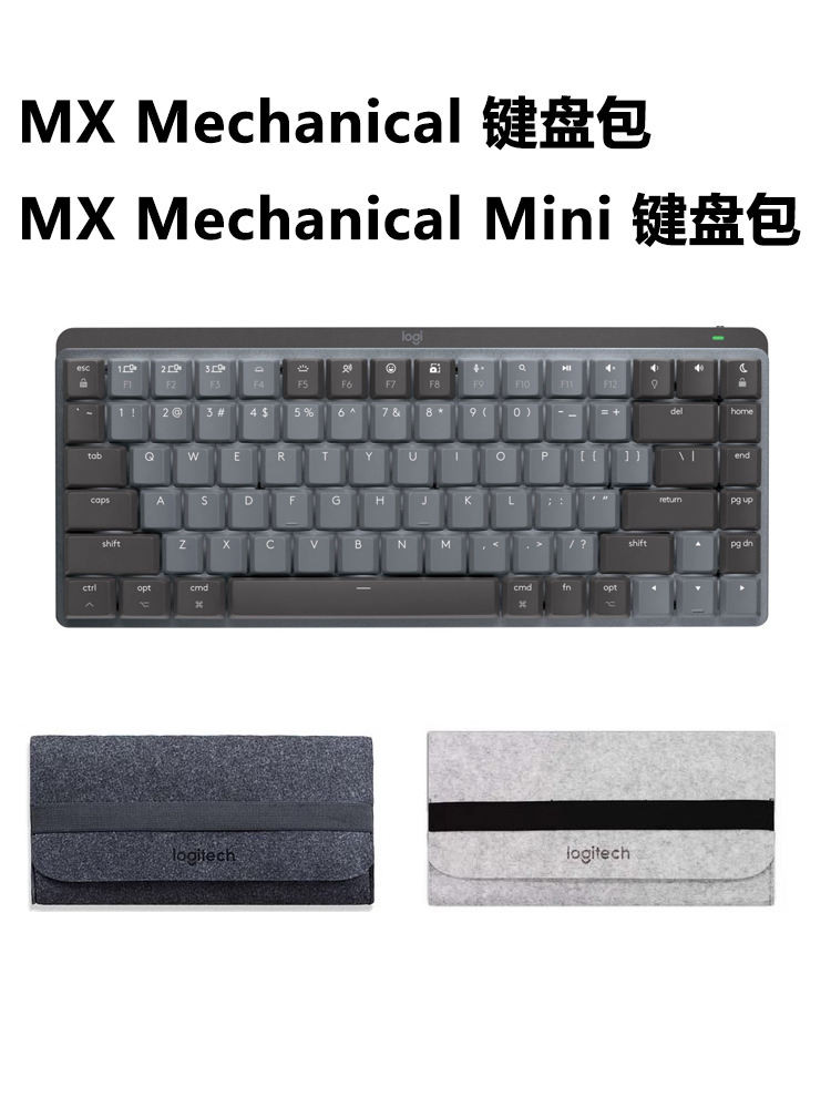 Logitech G913 TKL Keyboard Bag KYES Storage Bag Felt Bag 87 KEYS 104 KEYS MX KEYS MINI/POP