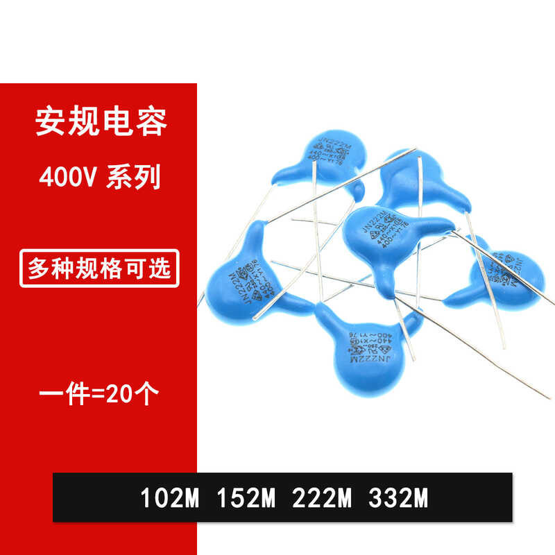 20Pcs 400V Y Capacitor X1y1 1Nf 1.5Nf 2.2Nf 3.3Nf 102M 152M 222M 332M
