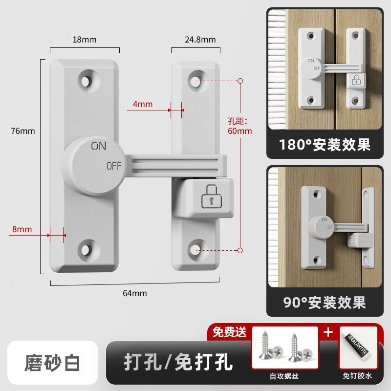ใหม่ กลอนล็อคประตูบานเลื่อน 90 องศา สไตล์ฝรั่งเศส ไม่ต้องเจาะ สําหรับห้องน้ํา 2024 - รูปที่ 6