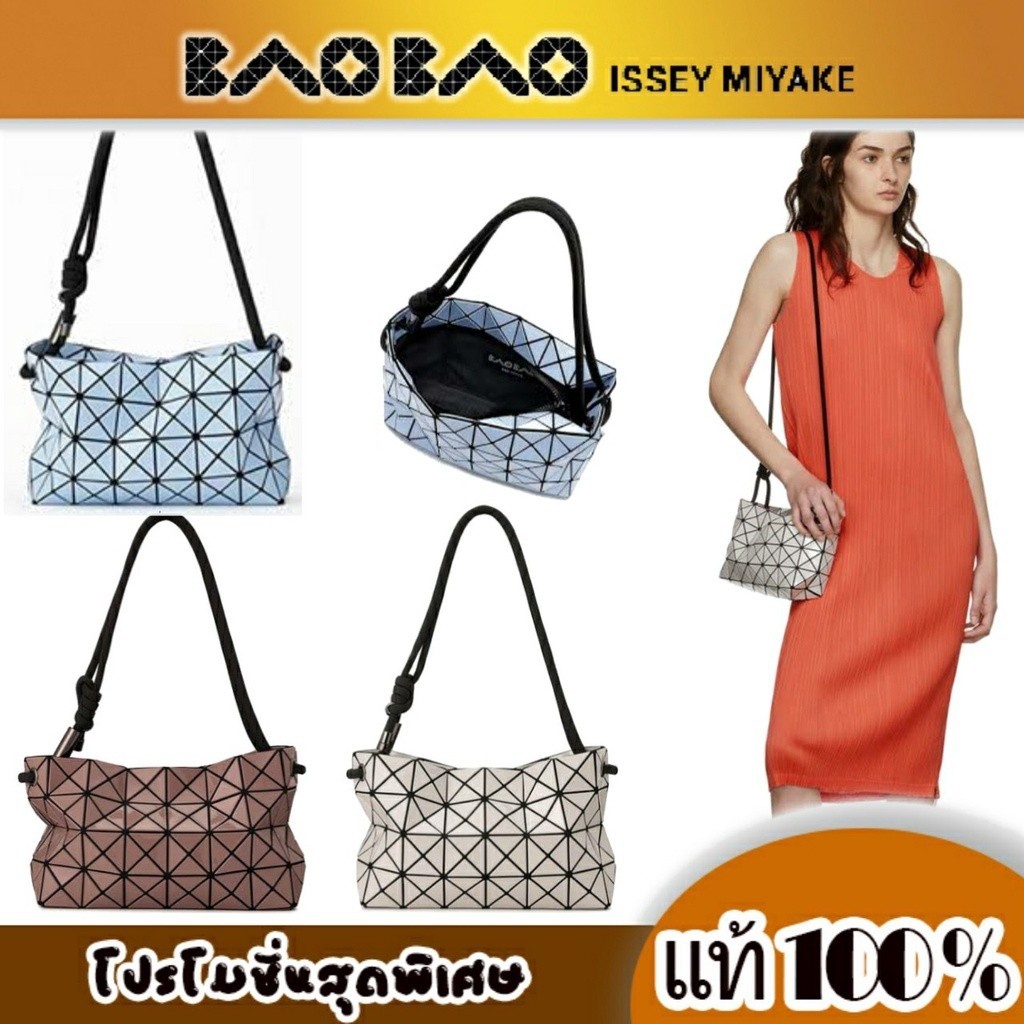 ♞,♘Baobao Issey Miyake Loop Shoulder Bag