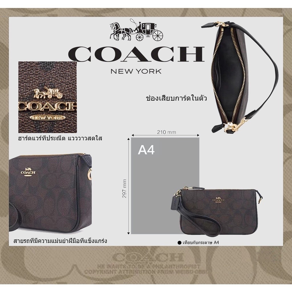 ♞แท้% Coach กระเป๋าสตรี 36674 Classic C Pattern Messenger Bag กระเป๋าสะพายไหล่