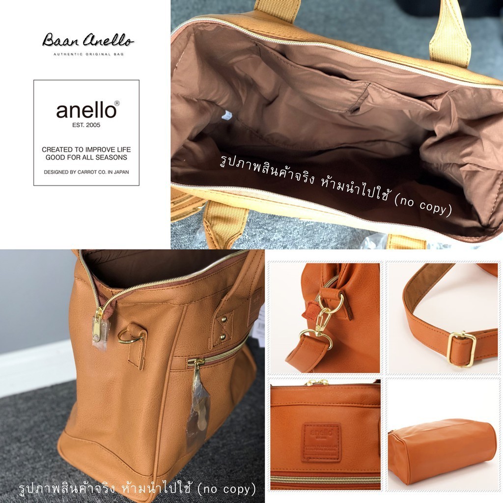 ♞,♘[ของแท้] anello Boston Size-L Large shoulder bag AT-H1022