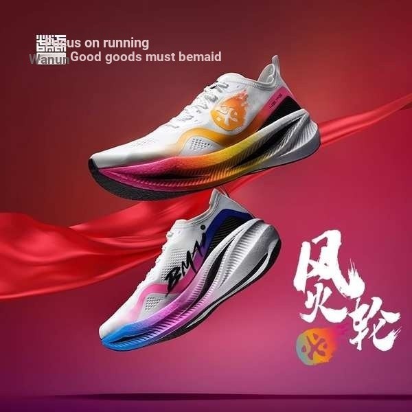 รองเท้ากีฬา รองเท้าวิ่ง รุ่น Bimai Year of the Dragon Shocking Carbon Fly Hot Wheels Marathon สําหร