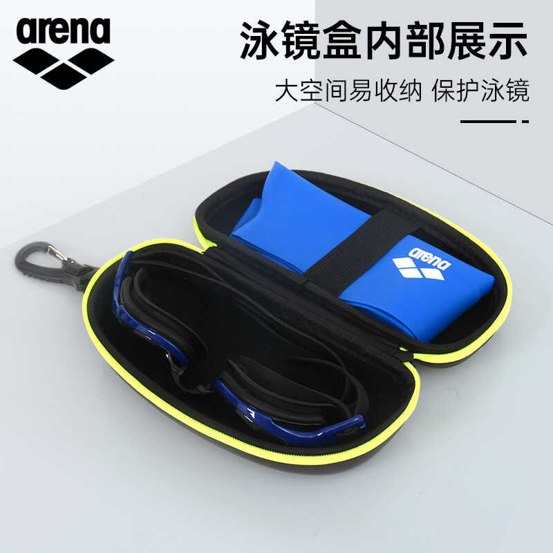 Arena ARENA กล่องแว่นตาว่ายน้ำ