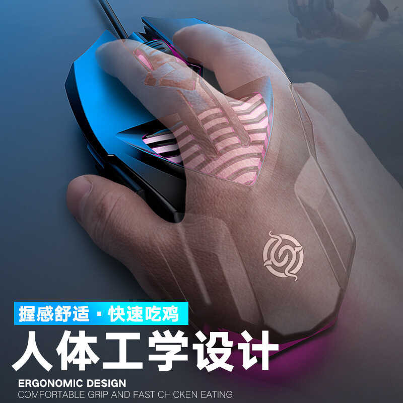 Q1 Wired Viper ro Definition Luminous Desktop Computer Laptop Home Esports Game Mouse lan.g