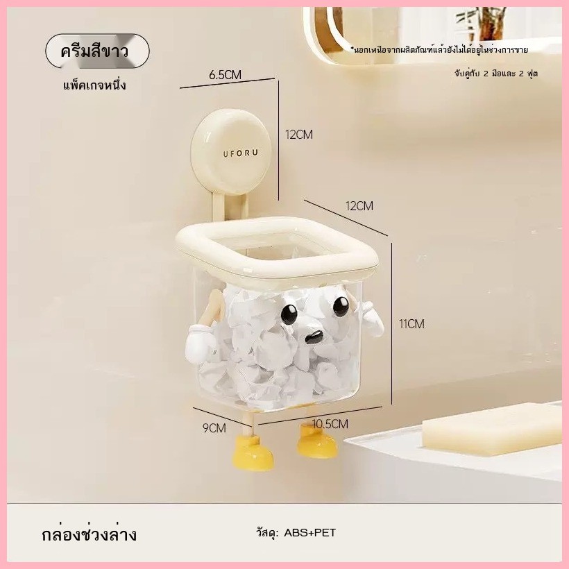ครัวเรือนติดผนัง Hole-free ถ้วยดูดแปรงสีฟันชั้นเก็บ High-end Multi-function โปร่งใสห้องน้ํา Storag