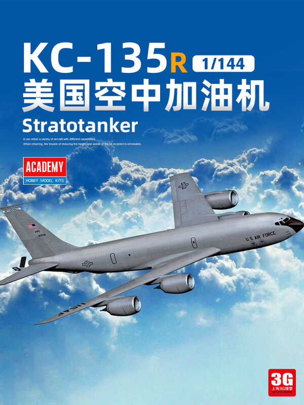 12638 1/144 KC-135R อเมริกันเติมน้ำมัน