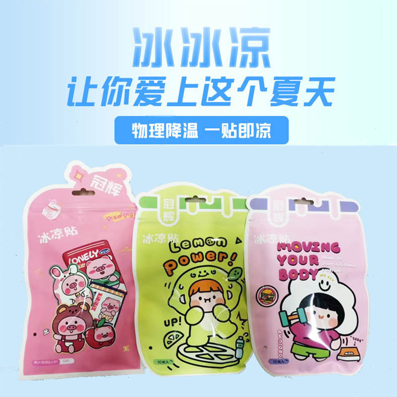 🧊 Guanhui Cooling ICE Patch นักเรียนทหารกลางแจ้งลดไข้เจล ICE Patch ประคบเย็น Patch 10 ชิ้นสต็อก