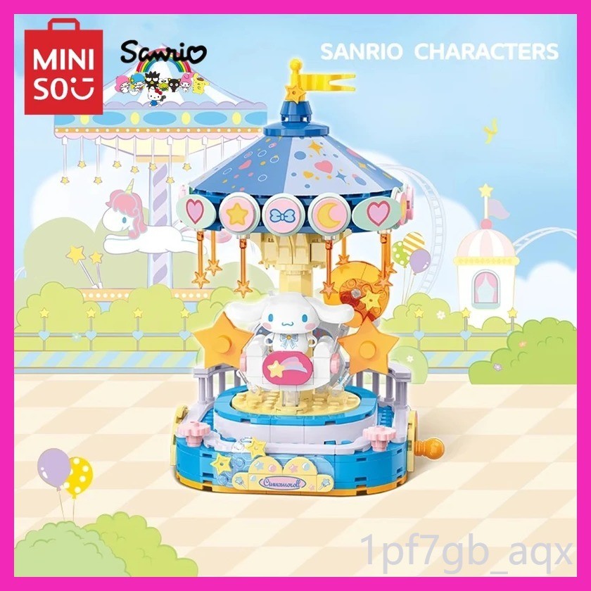 MINISO Sanrio building block colorful amusement park series model mymelody Kuromi Cinnamoroll anima