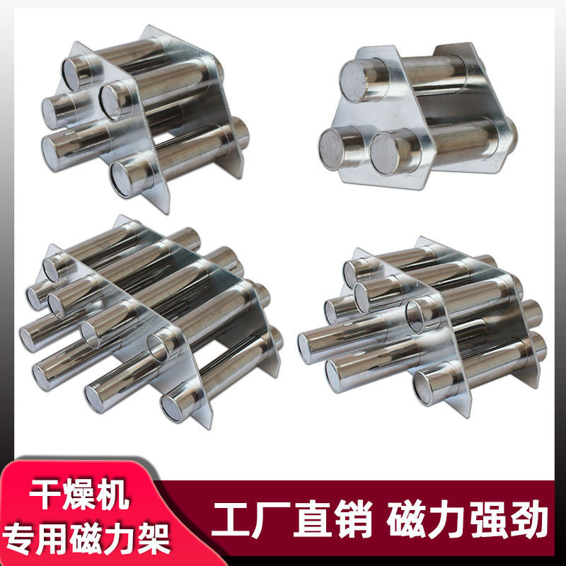 กรอบแม่เหล็ก Strong Magnetic Dryer ดูด 12,000 Gauss แม่เหล็กฉีด Moulding Machine ทนอุณหภูมิสูงกําจัดเหล็ก 3,000 Magnetic Rod