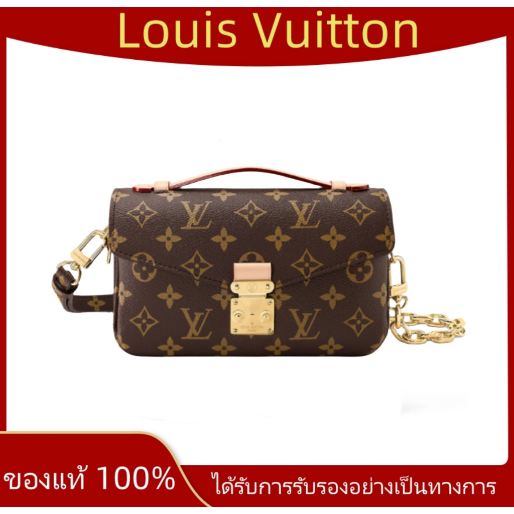 ♞Louis Vuitton กระเป๋ารุ่น POCHETTE MÉTIS EAST WEST LV bag ผู้หญิง/กระเป๋าสะพายข้าง/กระเป๋าสะพา