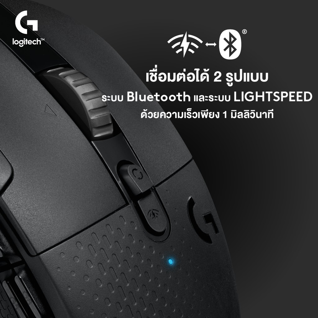 



 ♞,♘,♙Logitech G604 Lightspeed Wireless Gaming Mouse Bluetooth 25,600 DPI ( เมาส์เกมมิ่งไร้สาย