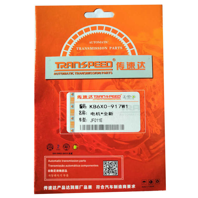 ❤ ตัวรับสัญญาณมอเตอร์ Re0f10a Jf011e สำหรับ Nissan,รุ่น1.6/1.8/2.0/2