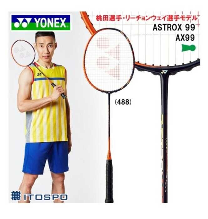 Astrox 99 YONEX LIMITED EDITION (4U) Badminton Racket Made in Japan Badminton racket (TAX FREE) + b