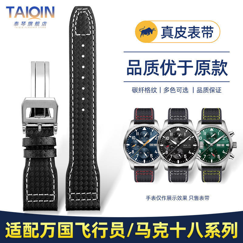 สายนาฬิกาข้อมือ สายหนังวัวแท้ แบบเปลี่ยน สําหรับ IWC IWC Pilot The Little Prince