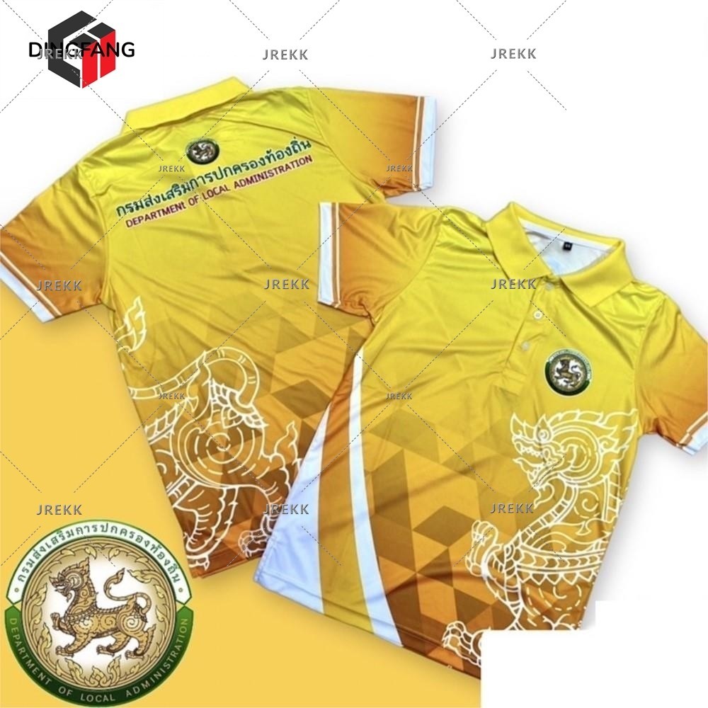 เสื้อโปโล ตรากรมส่งเสริมการปกครองท้องถิ่น