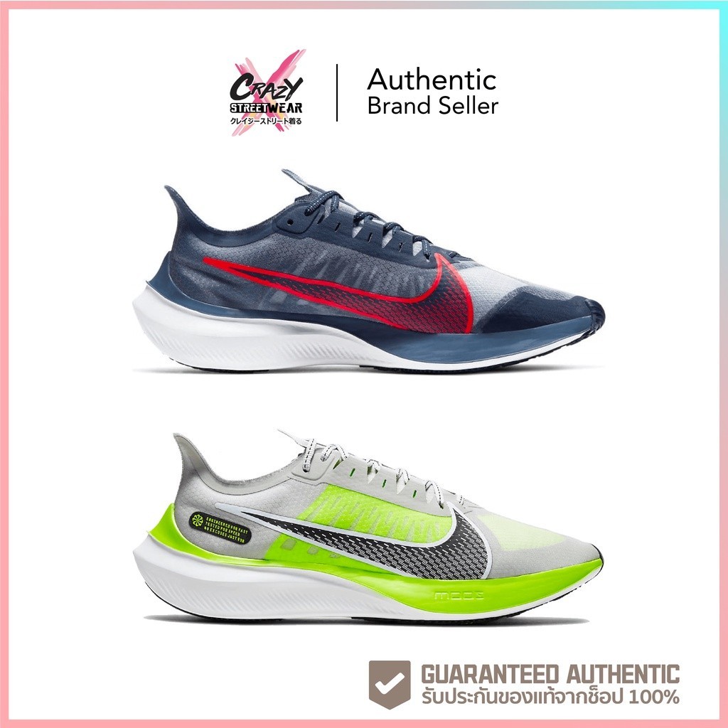 ♞,♘Nike Zoom Gravity (BQ3202-400 / BQ3202-011) สินค้าลิขสิทธิ์แท้ Nike รองเท้า