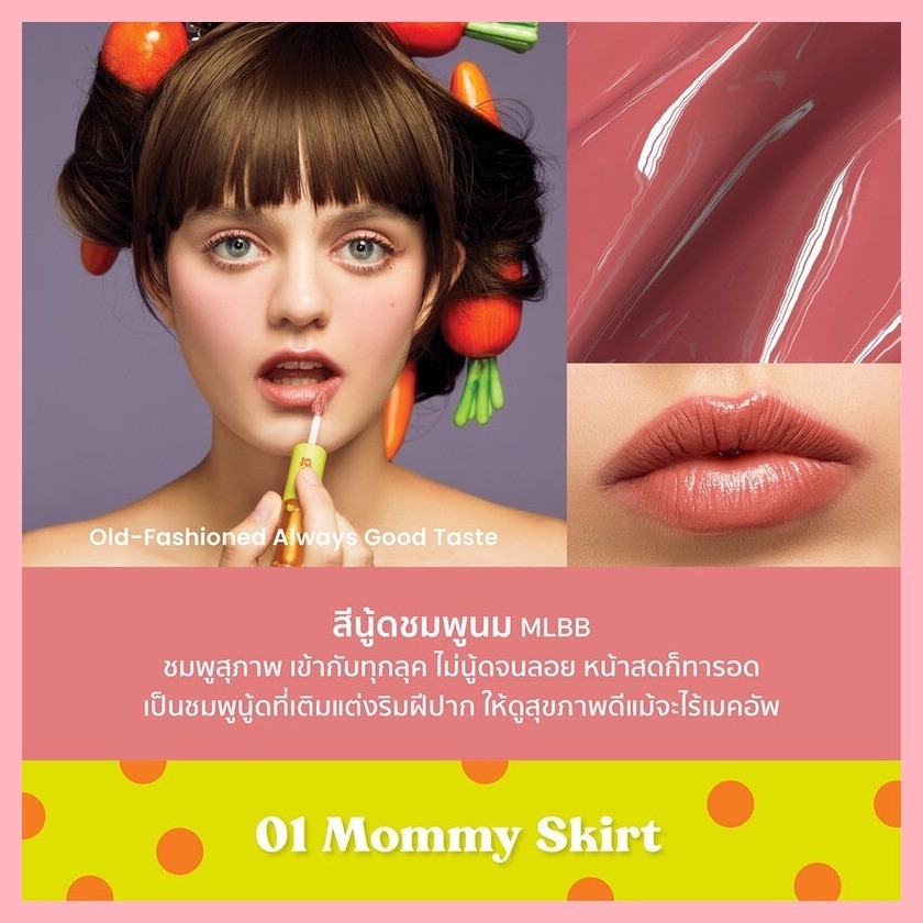 ที่นิยมมากที่สุด GALA CAMILLE Rudie Dot Silvie Velvet Lip 3.8g กาล่า กามิลเล่ ผลิตภัณฑ์ตกแต่งแก้มแล