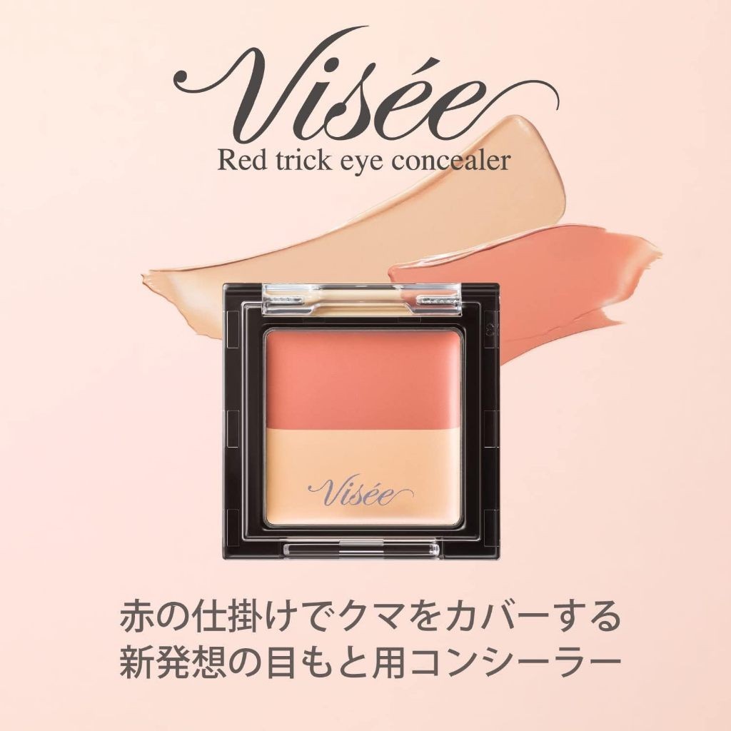Kose Visee Riche Red Trick Eye Concealer Eye Concealer Dark Circles Cover Authentic Item Directly S