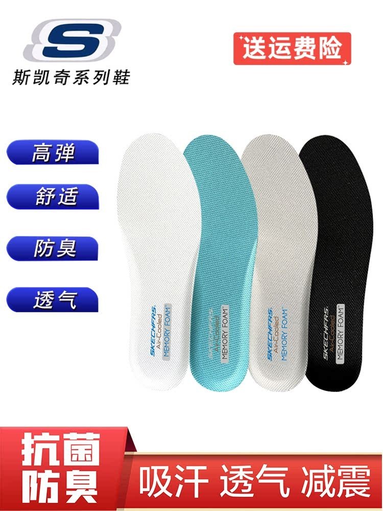 พื้นรองเท้าเมมโมรีโฟม Skechers สำหรับผู้ชายและผู้หญิง, รองเท้าแพนด้าสำหรับกีฬาและวิ่ง, ความยืดหยุ่น