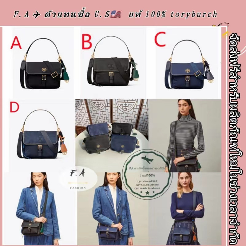 ♞,♘,♙F.A ว่าแท้100% กระเป๋า tory burch แท้ perry nylon crossbody กระเป๋าสะพายไหล่สตรีกันน้ำพร้อมที่