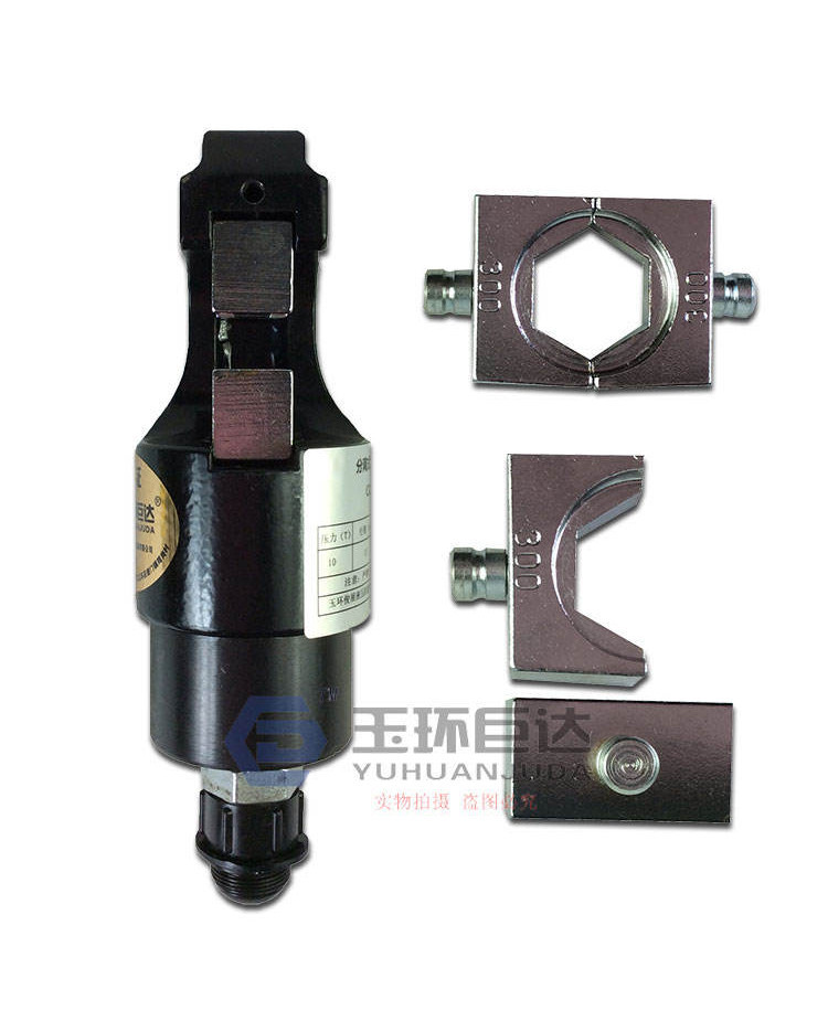 ข้อเสนอพิเศษ~คีมไฮดรอลิกแม่พิมพ์อุปกรณ์เสริม YQK-120 YQK-240 YQK-300 CO-300CO-500