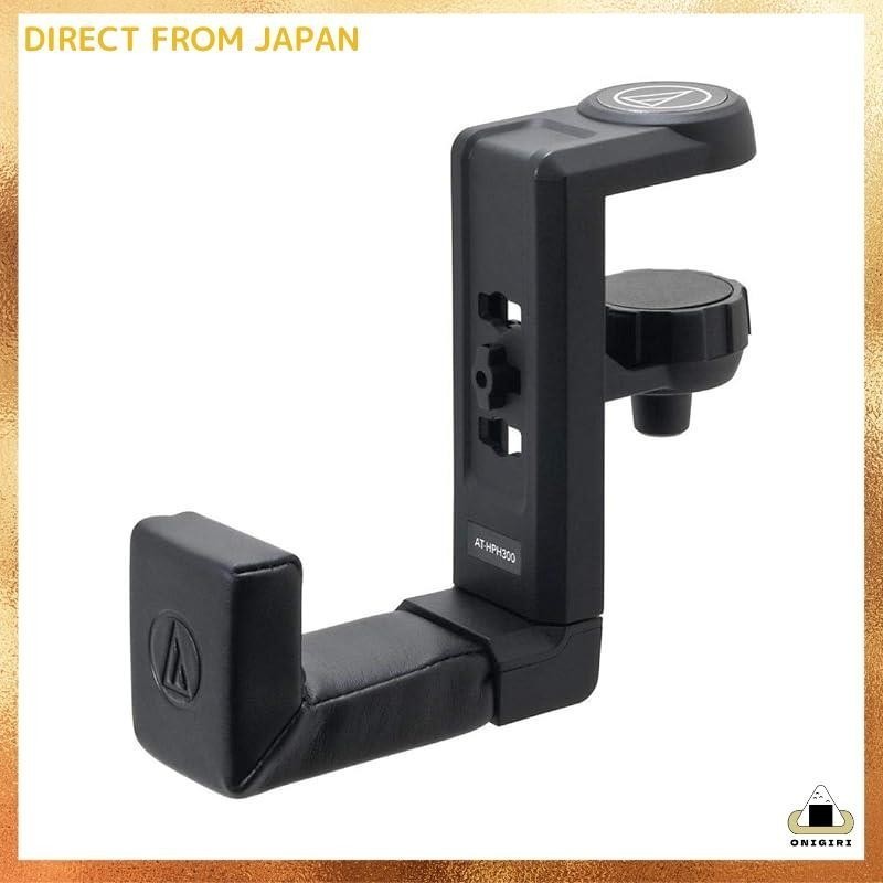 Audio Technica AT-HPH300 headphone hanger