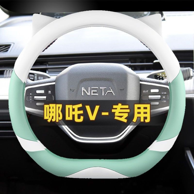 Hozon ปลอกหุ้มพวงมาลัยรถยนต์ ลายหูแมวน่ารัก กันเปื้อน