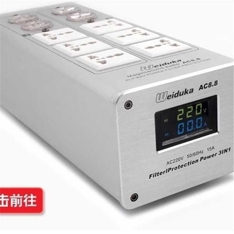 Weiduka Ac8.8ตัวกรองแหล่งจ่ายไฟสำหรับสเตอริโอตัวกรองป้อง