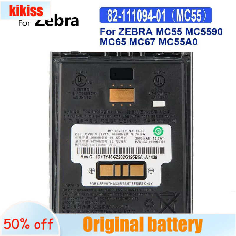 For Motorola ZEBRA MC55 MC5590 MC65 MC67 MC55A0 82-111094-01(MC55) แบตเตอรี่ 3600mAh