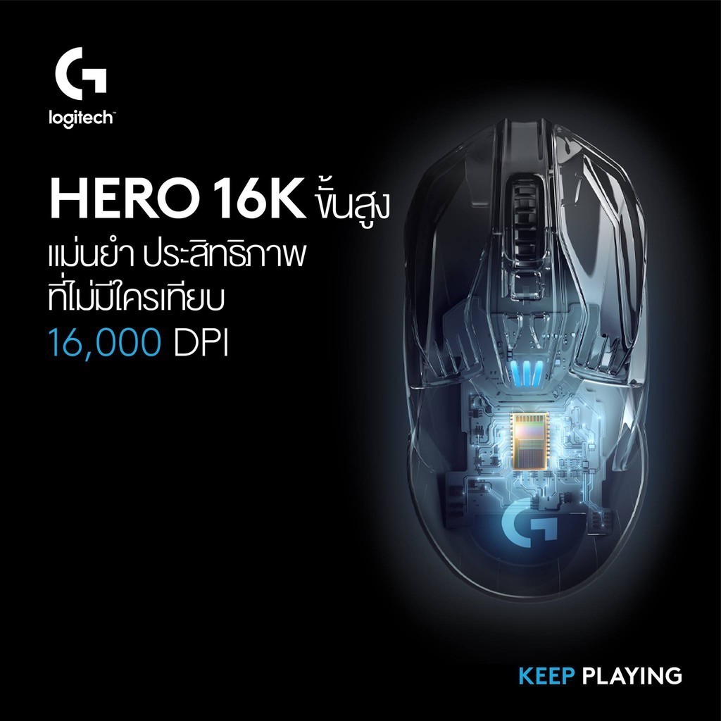 



 ♞,♘,♙Logitech G903 Lightspeed Wireless Gaming Mouse with Hero Sensor 25,600 DPI ( เมาส์เกมมิ่ง