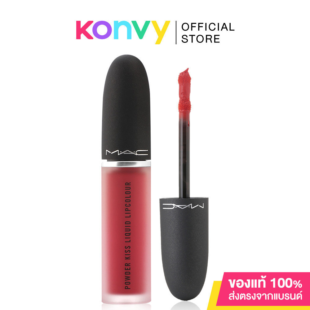 MAC Powder Kiss Liquid Lipcolour 5ml Elegance Is Learned Mc Lipstick With Semi Mousse.