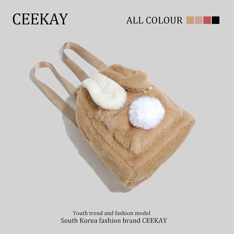 ❤ Ceekay ของแท้กระเป๋าเป้สะพายหลังขนฟูๆน่ารักสำหรับผู