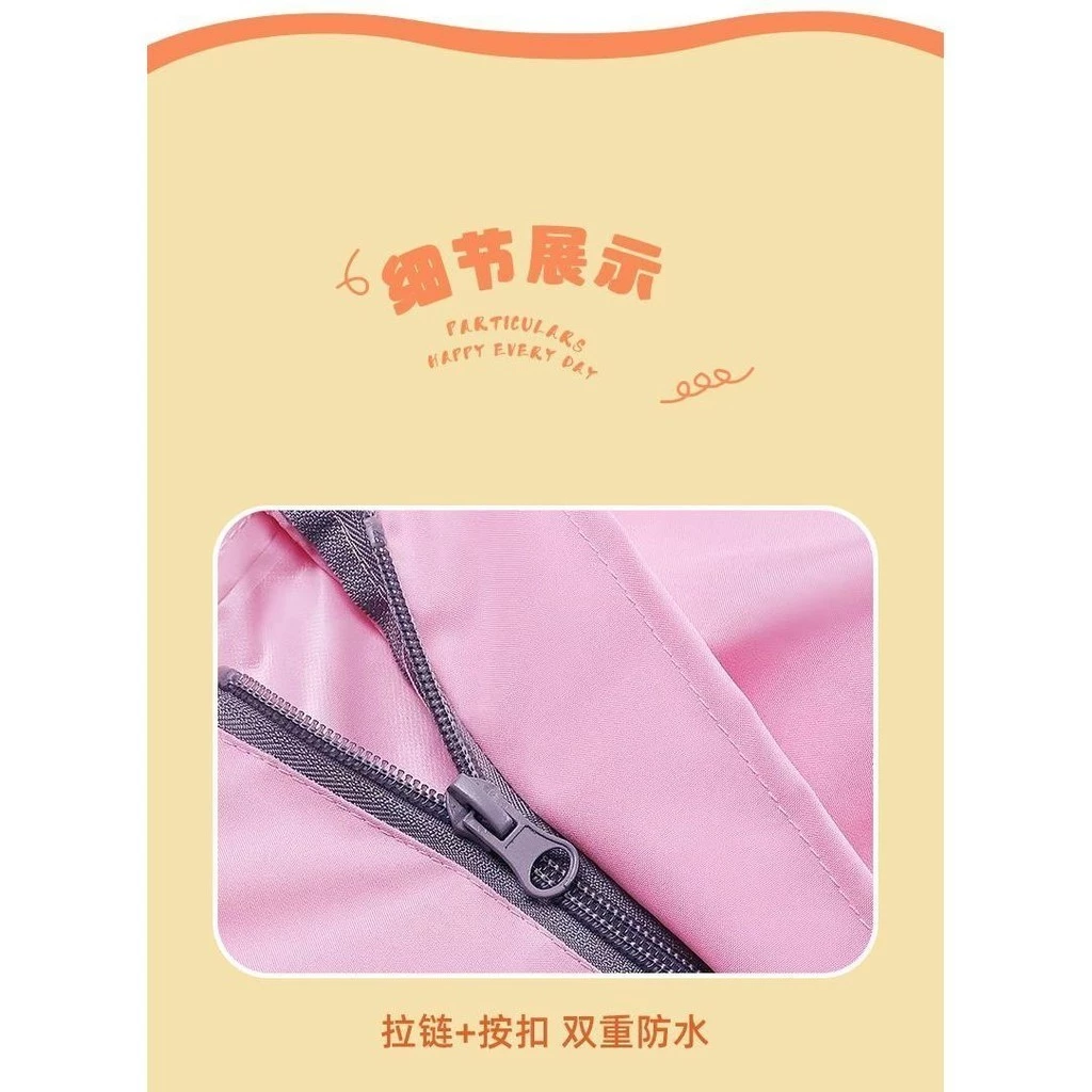 เสื้อกันฝนเด็ก ชุดกันฝนนักเรียนประถม เสื้อและกางเกงแยกชิ้น thumbnail 6