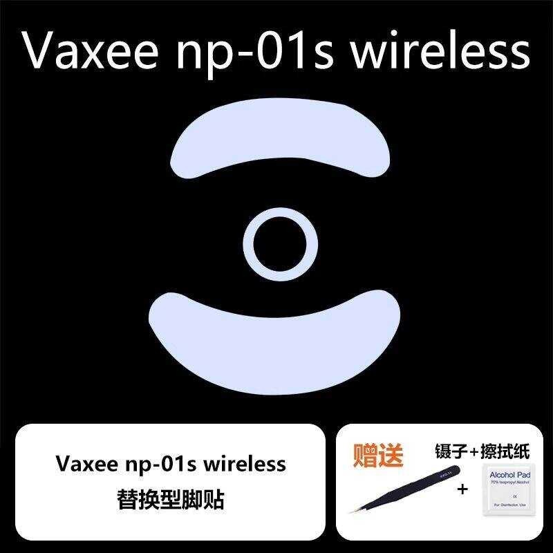 Feet Ultraglide Mouse Pad Replacement Foot Sticker For NP-01S Wireless Speed Controlled Ice Regular